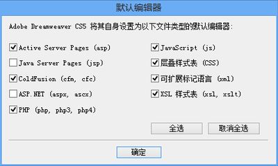 websen ntb2b电子商务系统和dreamweaver cs5对比 zol下载